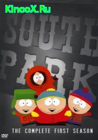 сериал Южный Парк / South Park 1 сезон онлайн