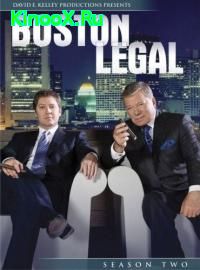 сериал Юристы Бостона / Boston Legal 2 сезон онлайн