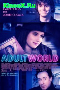 Взрослый мир (2013) » Смотреть Онлайн