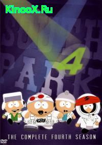 сериал Южный Парк / South Park 4 сезон онлайн