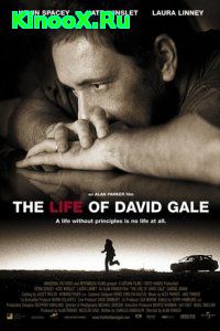 Жизнь Дэвида Гейла (2003) » Смотреть Онлайн