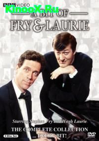 сериал Шоу Фрая и Лори / A Bit of Fry and Laurie 2 сезон