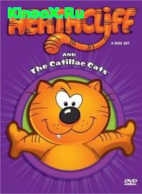 сериал Хитклифф / Heathcliff & the Catillac Cats