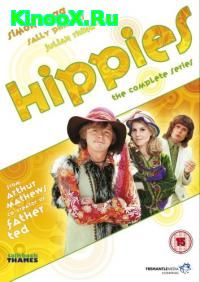 сериал Хиппи / Hippies