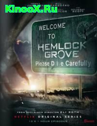 сериал Хемлок Гроув / Hemlock Grove 1 сезон