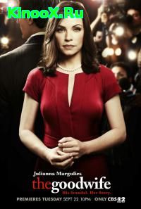 сериал Хорошая жена / The Good Wife 1 сезон