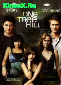 сериал Холм одного дерева / One Tree Hill 6 сезон