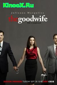 сериал Хорошая жена / The Good Wife 2 сезон