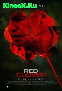 Красный клевер (2012)