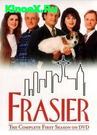 сериал Фрейзьер / Frasier 1 сезон