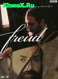 сериал Фрейд / Freud