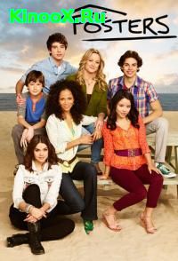 сериал Фостеры / The Fosters 2 сезон