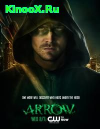 сериал Стрела / Arrow 2 сезон