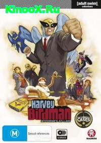 сериал Харви Бердмэн, адвокат / Harvey Birdman, Attorney at Law