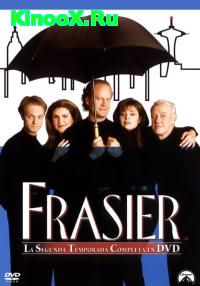 сериал Фрейзьер / Frasier 2 сезон