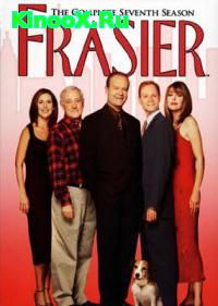 сериал Фрейзьер / Frasier 7 сезон