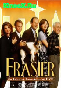 сериал Фрейзьер / Frasier 3 сезон