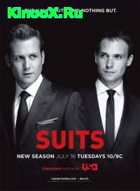 сериал Форс-мажоры / Костюмы в законе / Suits 3 сезон