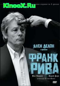 сериал Фрэнк Рива / Frank Riva 1 сезон