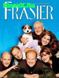 сериал Фрейзьер / Frasier 6 сезон